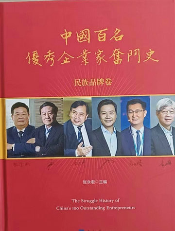 1657031244478944.jpg 微信圖片_20220610213307.jpg